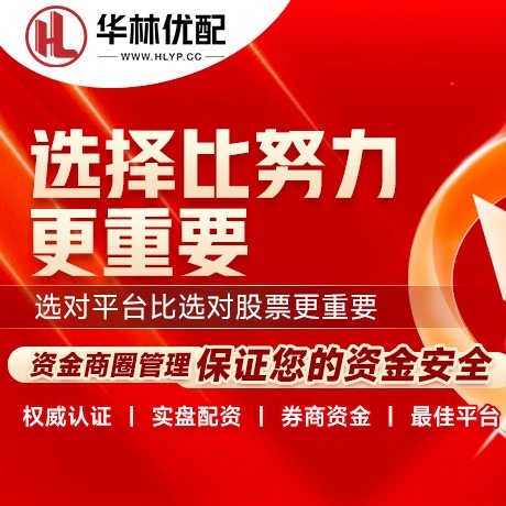 华为版启泰网